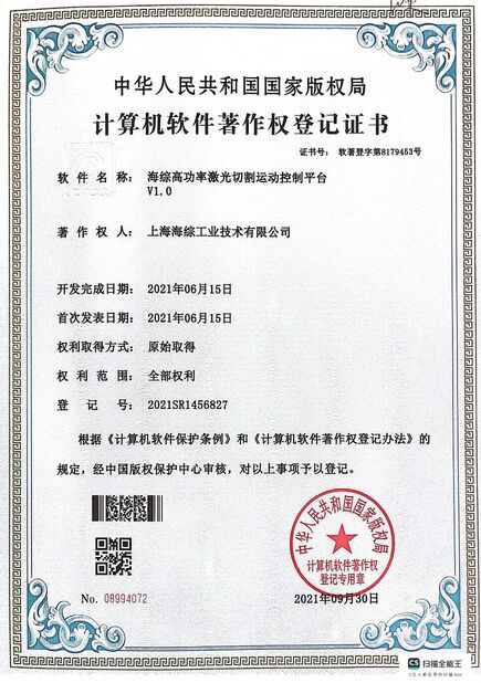 चीन Hyzont(Shanghai) Industrial Technologies Co.,Ltd. प्रमाणपत्र